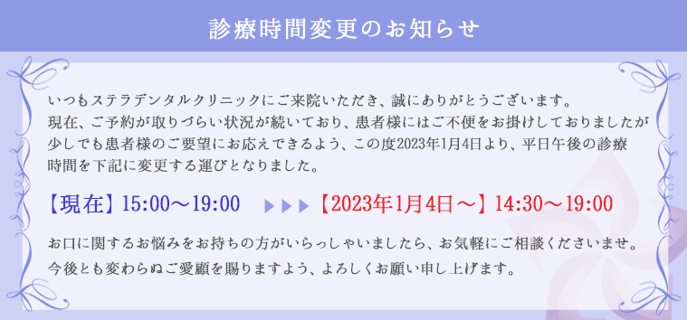 お知らせ