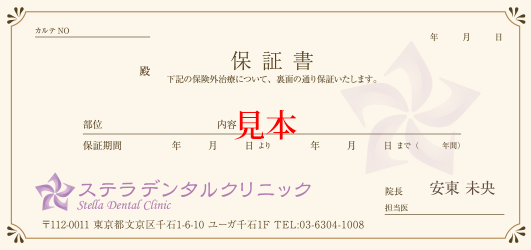 不快感を抑えた薬剤